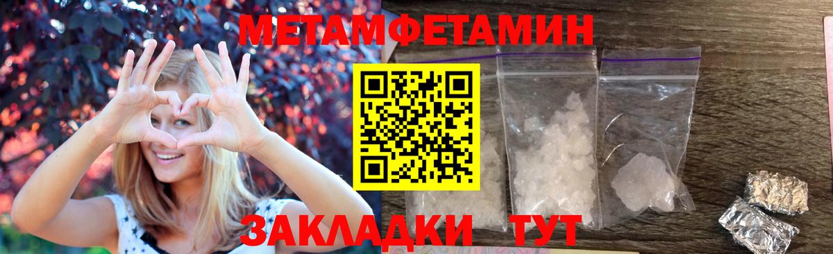 АМФ  Вход с VPN  Острогожск  АМФЕТАМИН 97% 