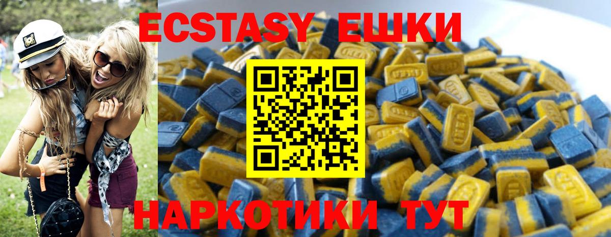 Экстази Philipp Plein  маркетплейс состав  Ecstasy диски  Острогожск  Вход с VPN 