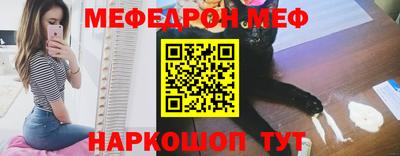 наркотики Наро-Фоминск