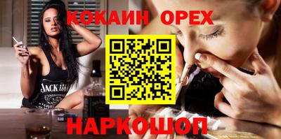 прущая мука Нальчик