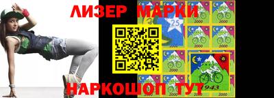 наркотики Наро-Фоминск