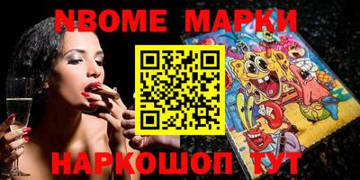 наркотики Наро-Фоминск