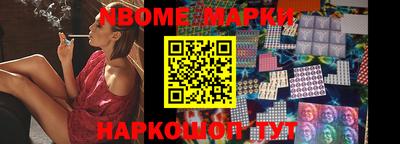 наркотики Наро-Фоминск