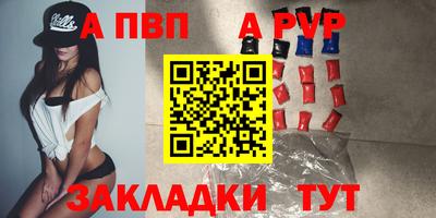 прущая мука Нальчик