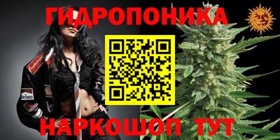 наркотики Наро-Фоминск