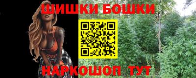 наркотики Наро-Фоминск