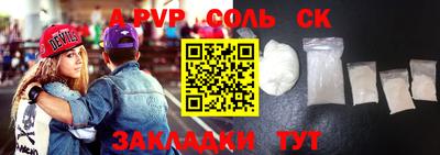 прущая мука Нальчик