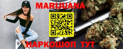 прущая мука Нальчик