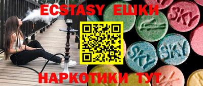наркотики Наро-Фоминск