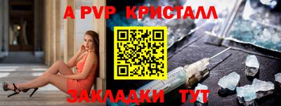 прущая мука Нальчик