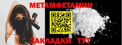 наркотики Наро-Фоминск