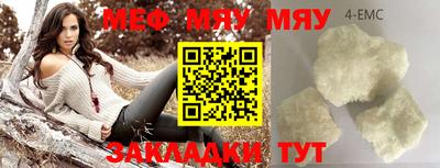 прущая мука Нальчик