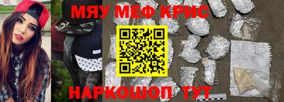 наркотики Наро-Фоминск