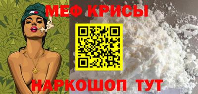 прущая мука Нальчик