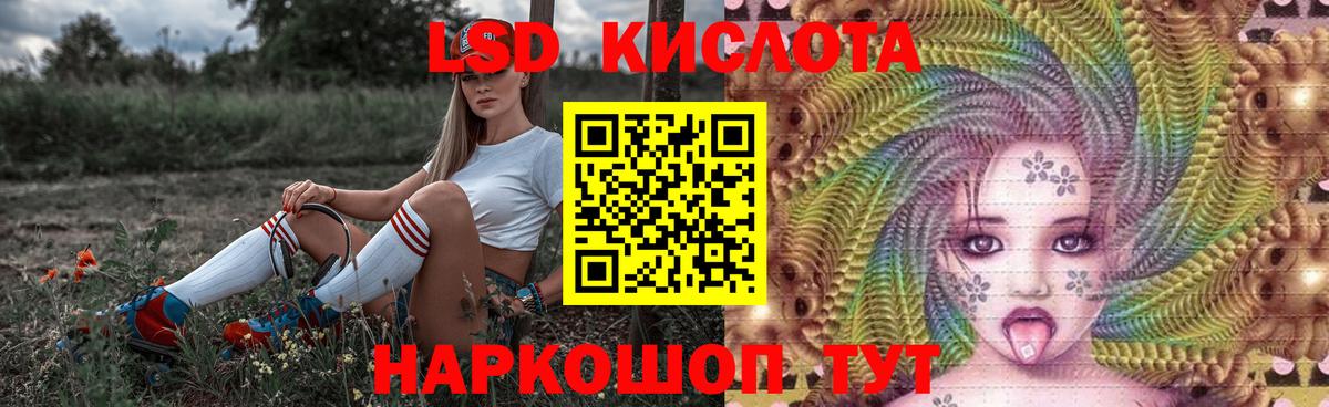 LSD-25 экстази кислота  LSD-25 экстази кислота  LSD-25 экстази  Вход с VPN  Острогожск 