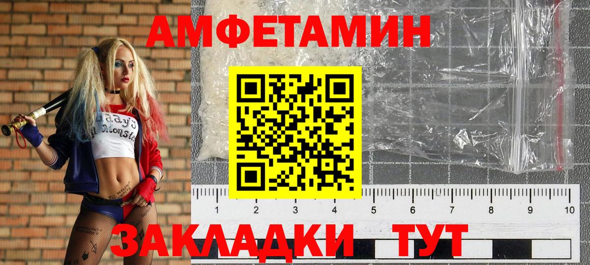 Острогожск  Первитин  Вход с VPN  МЕТАМФЕТАМИН Methamphetamine  МЕТАМФЕТАМИН Methamphetamine 