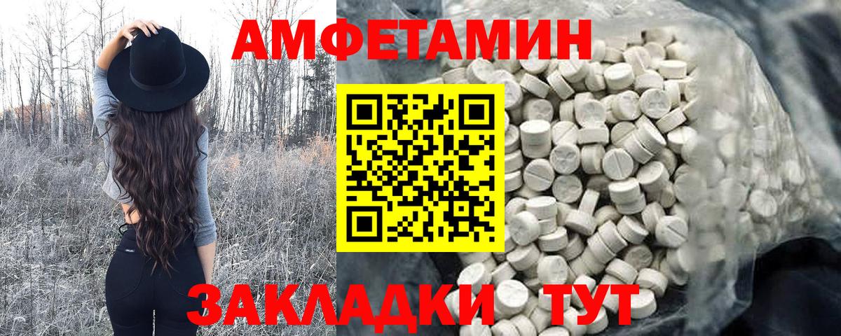 Метамфетамин Methamphetamine Острогожск