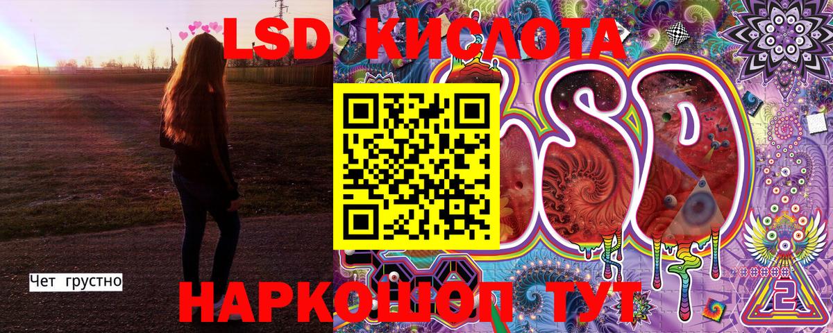 Марки NBOMe 1,8мг Острогожск