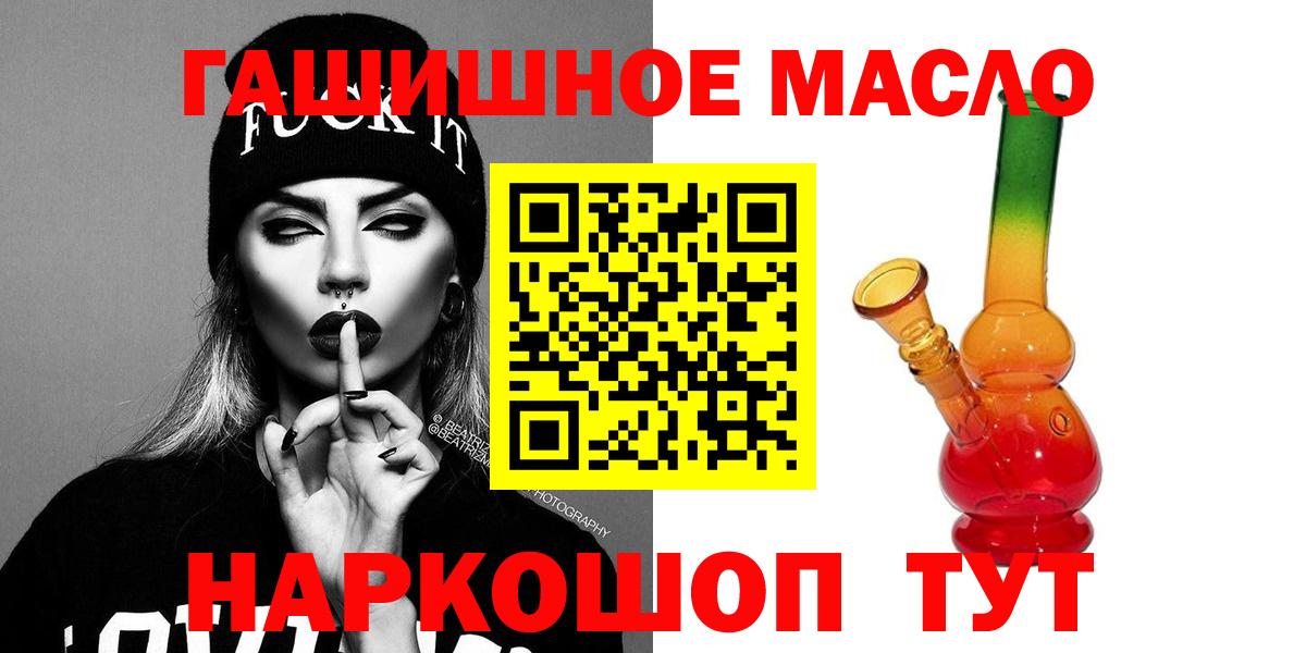 Дистиллят ТГК концентрат  Вход с VPN  Острогожск 
