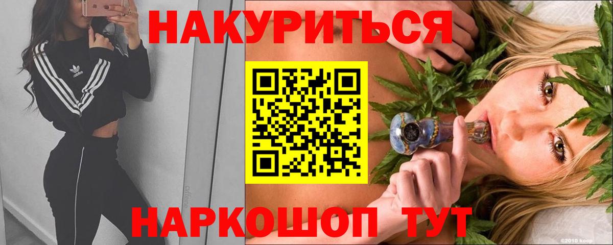 Канабис VHQ  Вход с VPN  Острогожск  Бошки Шишки сатива 